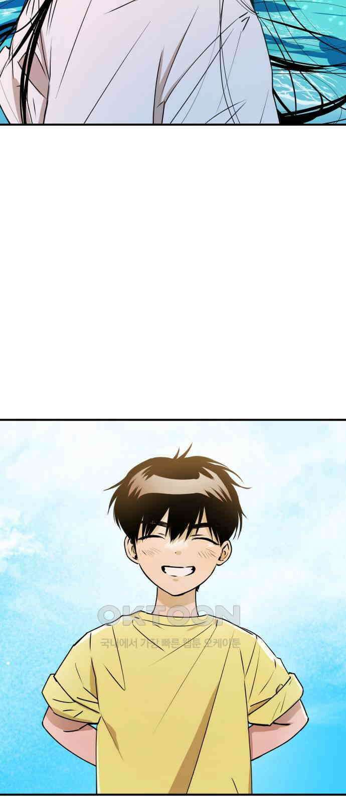 잠겨죽어도 20화 위선 2