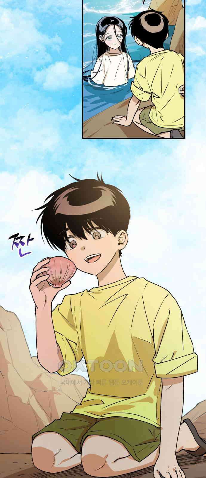 잠겨죽어도 20화 위선 4