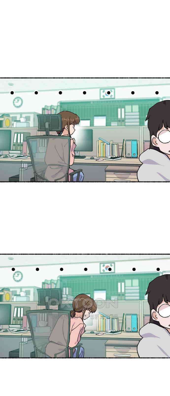 말숙이를 부탁해 79화 에필로그+ 시즌1 후기 12