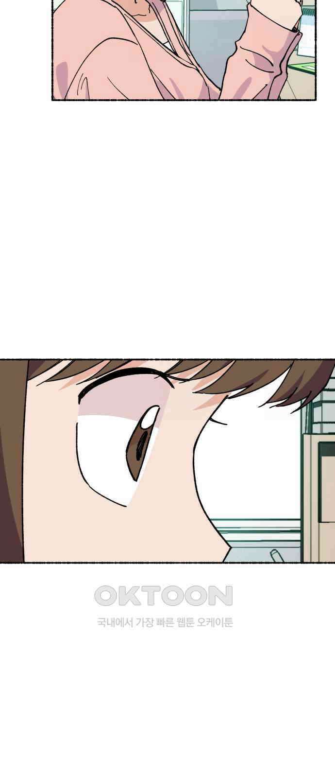 말숙이를 부탁해 79화 에필로그+ 시즌1 후기 14
