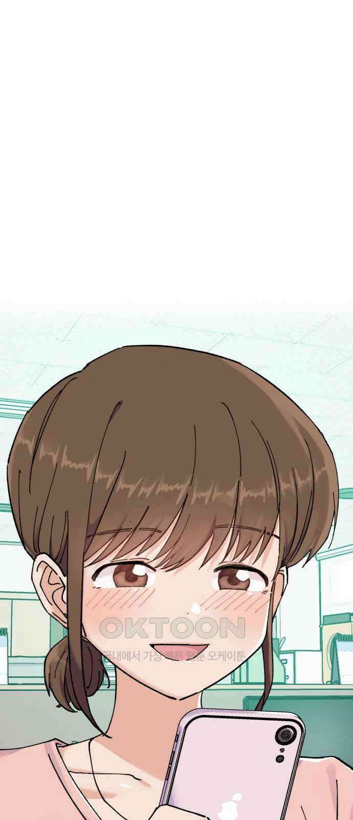 말숙이를 부탁해 79화 에필로그+ 시즌1 후기 15