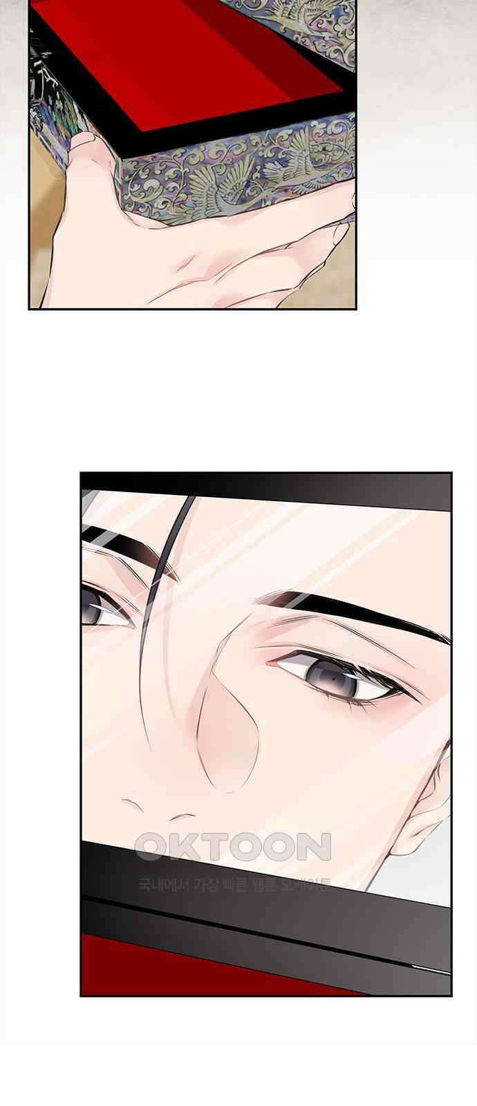 사랑은 없는 것처럼 57화 5