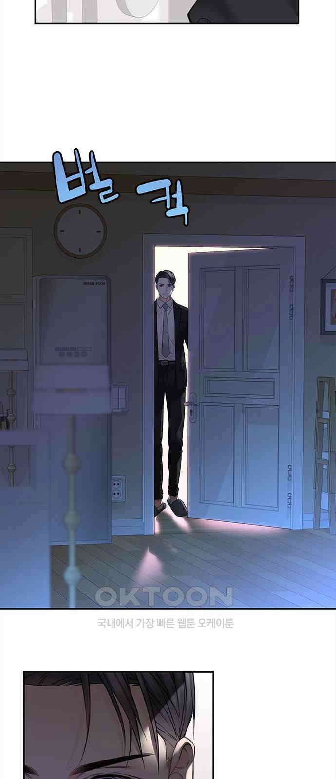 사랑은 없는 것처럼 57화 20