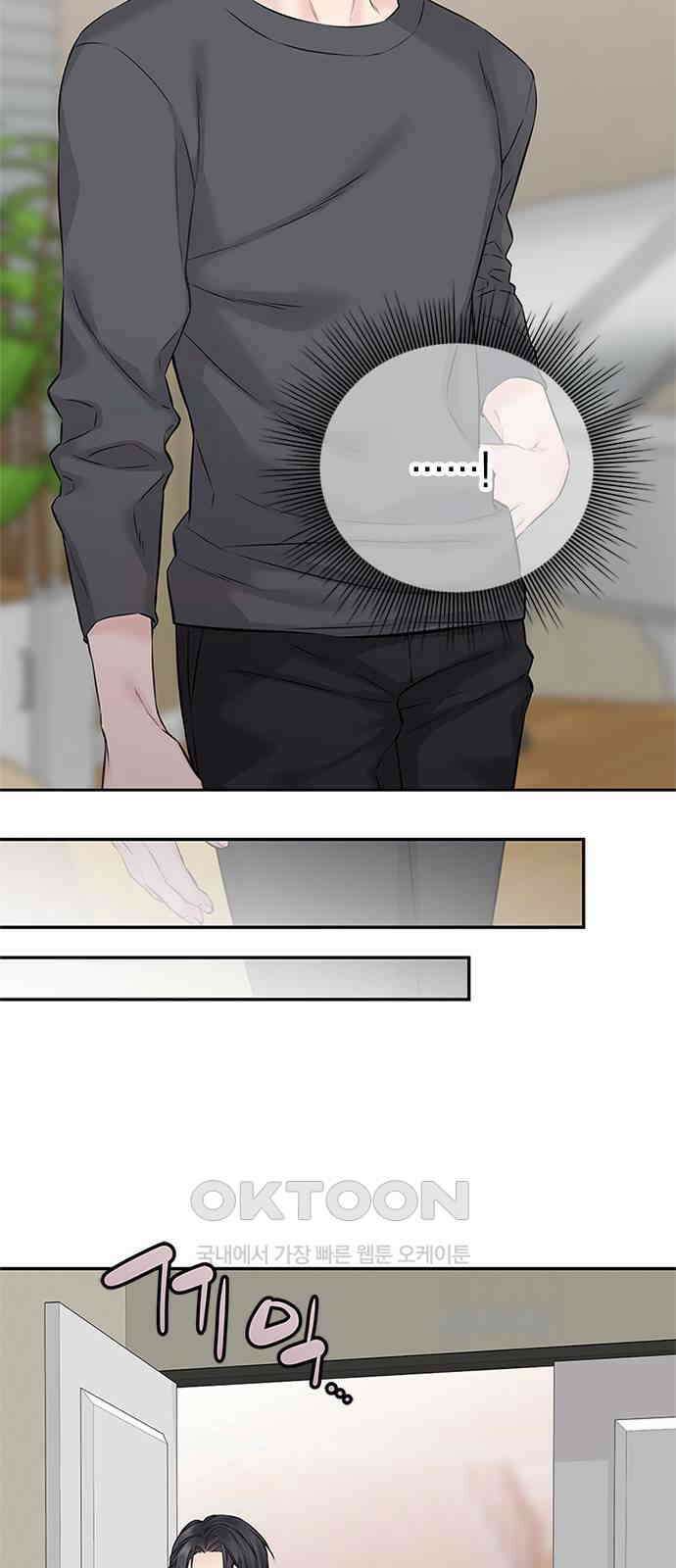 사랑은 없는 것처럼 63화 37