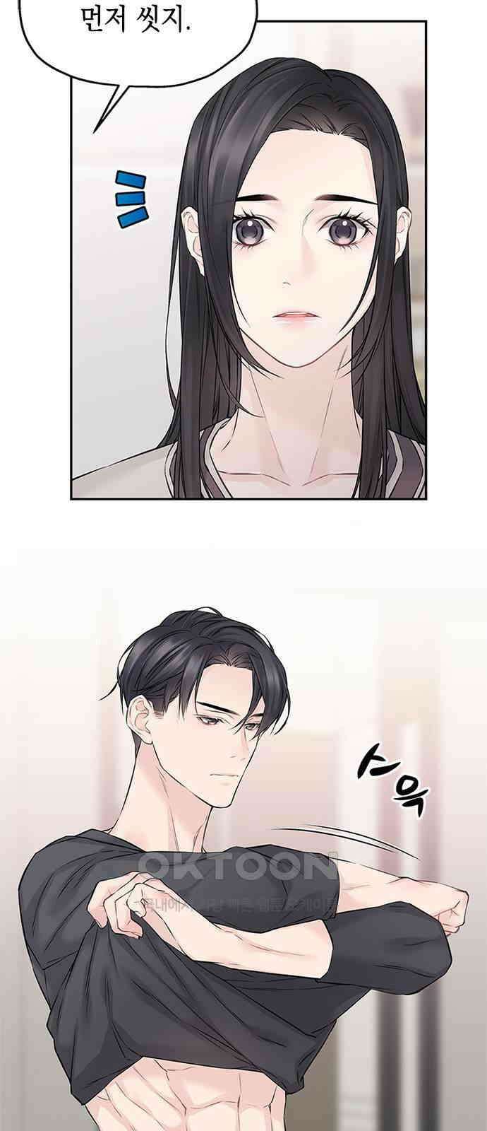사랑은 없는 것처럼 63화 40