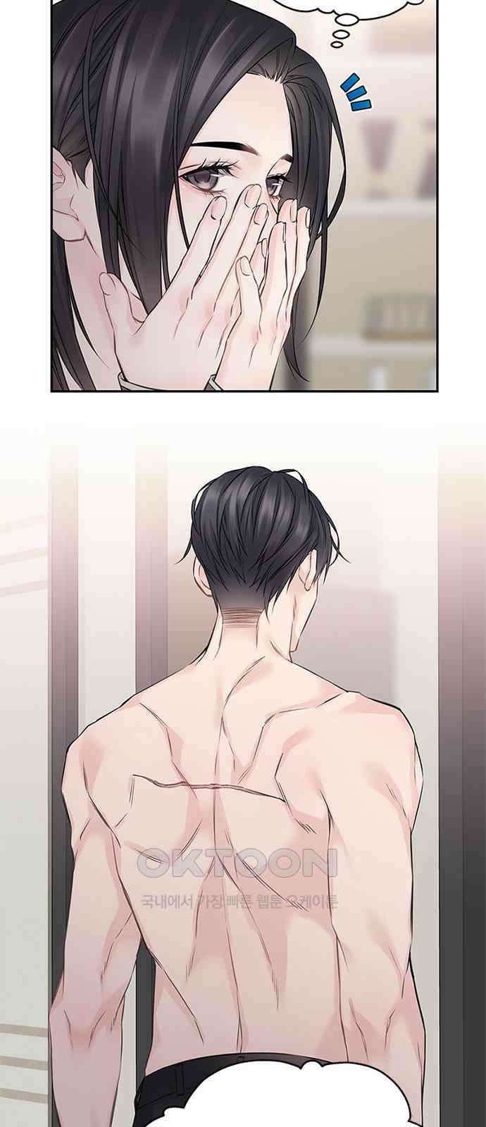 사랑은 없는 것처럼 63화 42