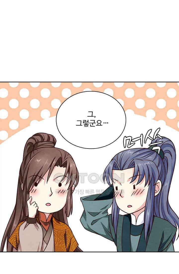 사악한 왕의 독한 왕비 156화 7