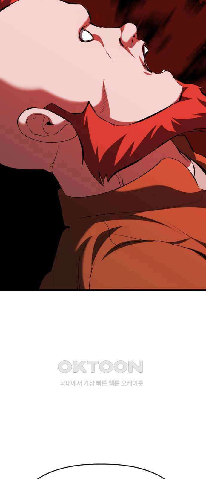 킬링킬러 109화 다시 만난 세계(4) 10