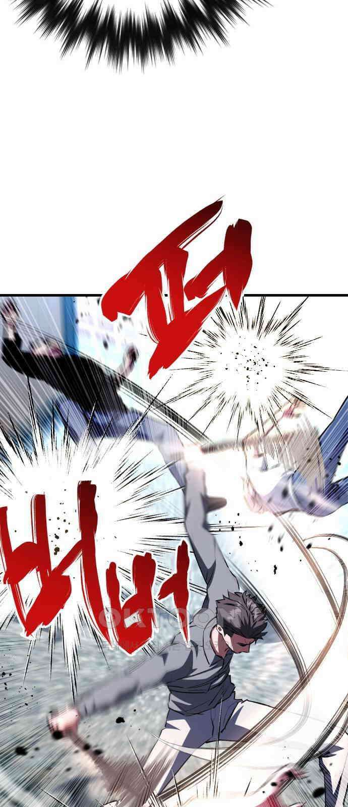 킬링킬러 109화 다시 만난 세계(4) 28
