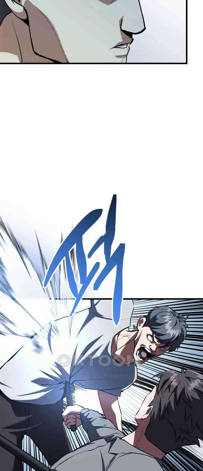킬링킬러 109화 다시 만난 세계(4) 30