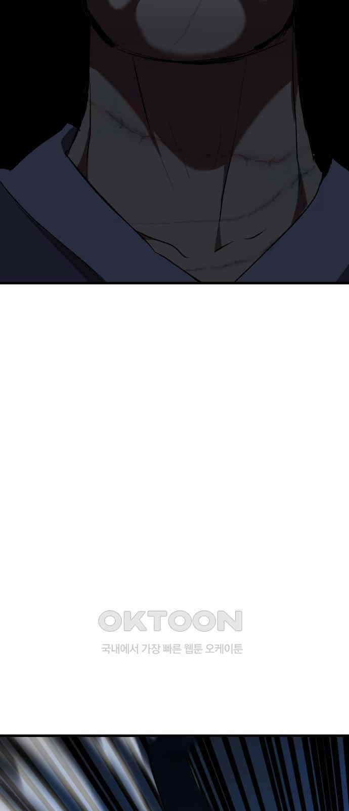 킬링킬러 109화 다시 만난 세계(4) 58