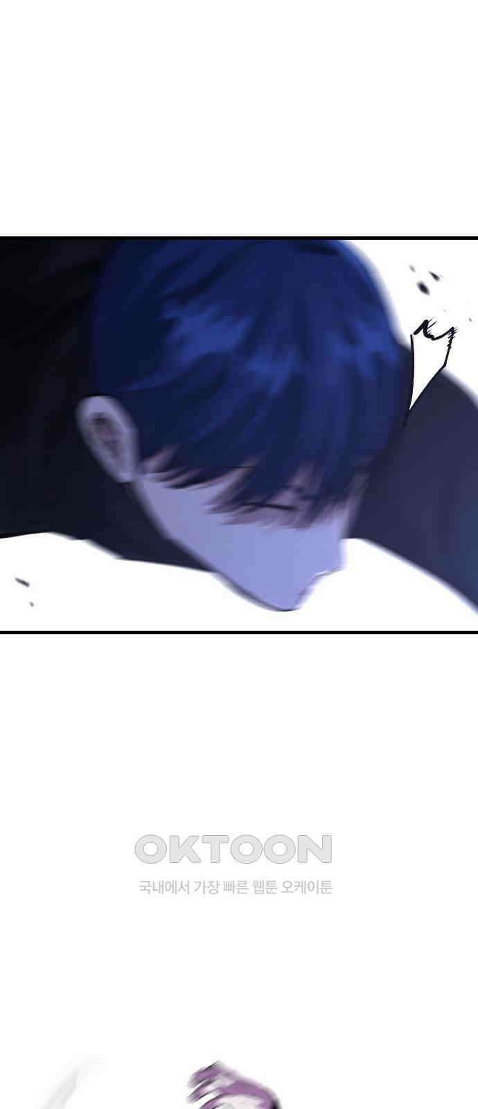 킬링킬러 109화 다시 만난 세계(4) 60