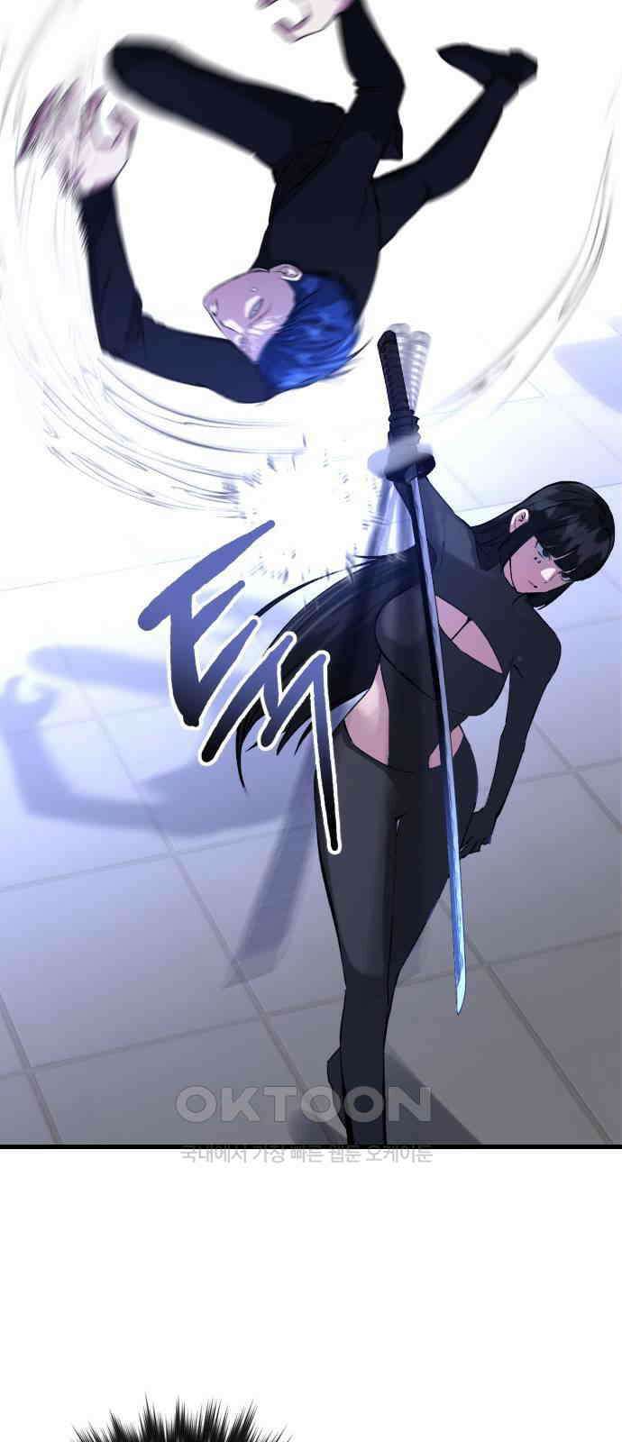 킬링킬러 109화 다시 만난 세계(4) 61
