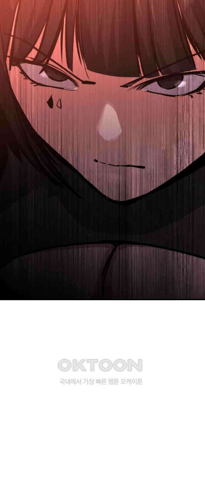 킬링킬러 109화 다시 만난 세계(4) 70