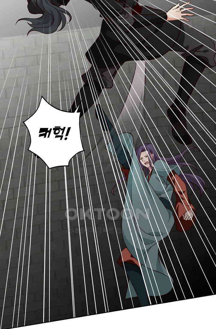 사악한 왕의 독한 왕비 172화 7