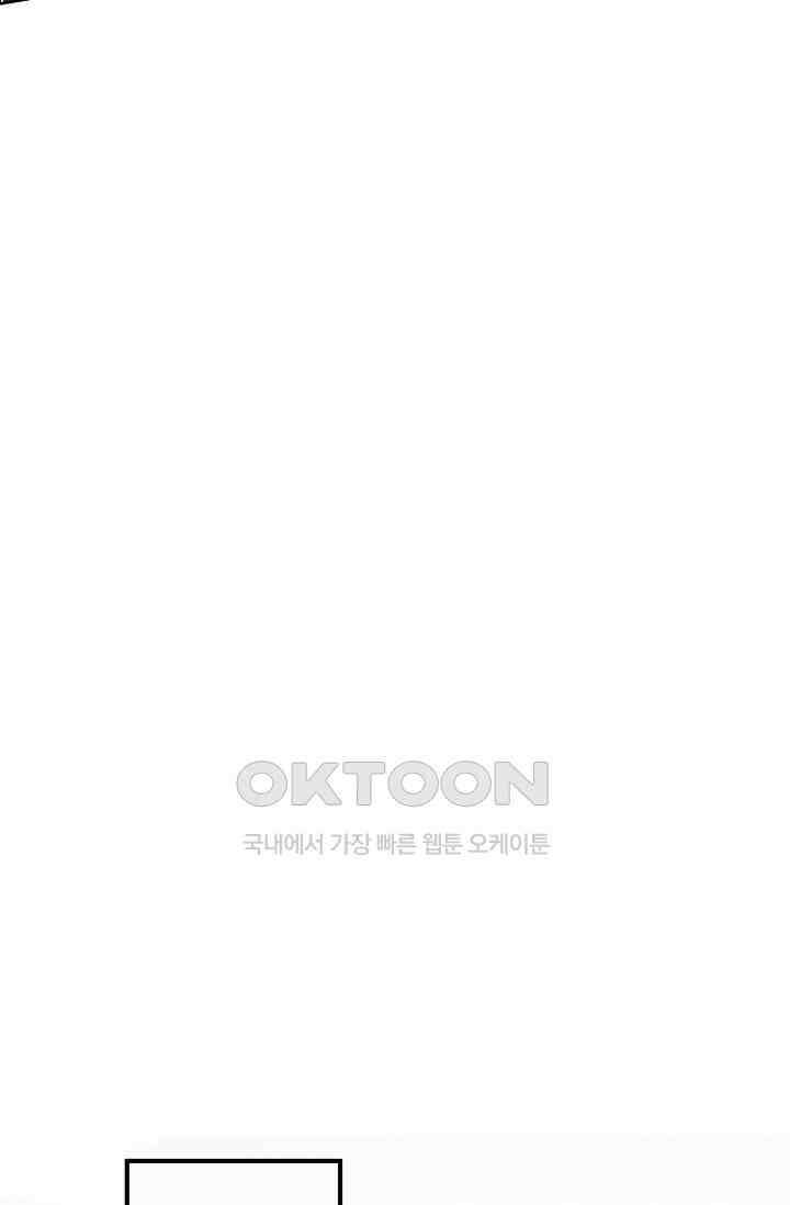 사악한 왕의 독한 왕비 172화 8