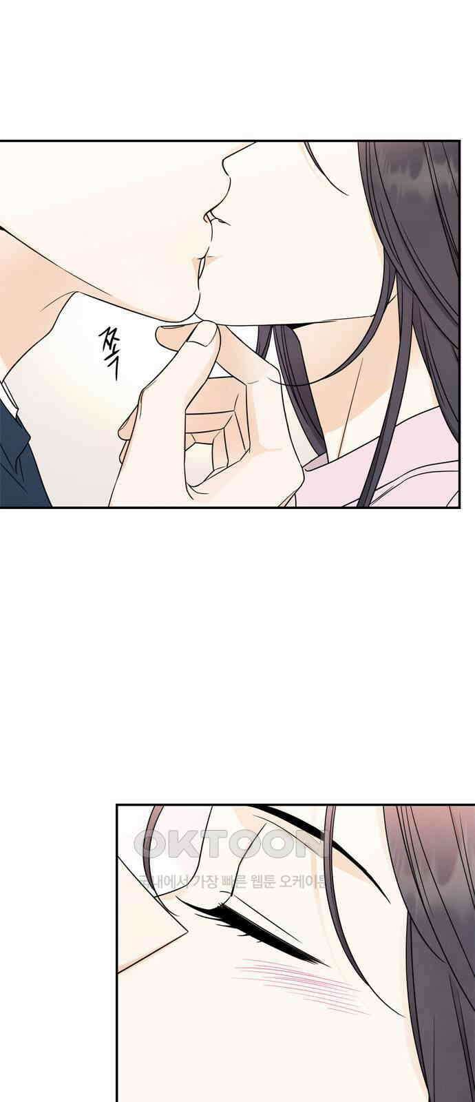 최고의 뿔소라 67화 6