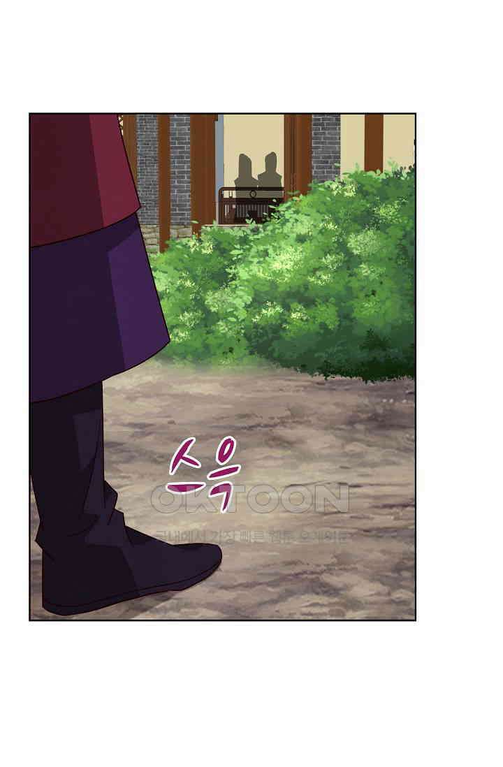 사악한 왕의 독한 왕비 184화 5