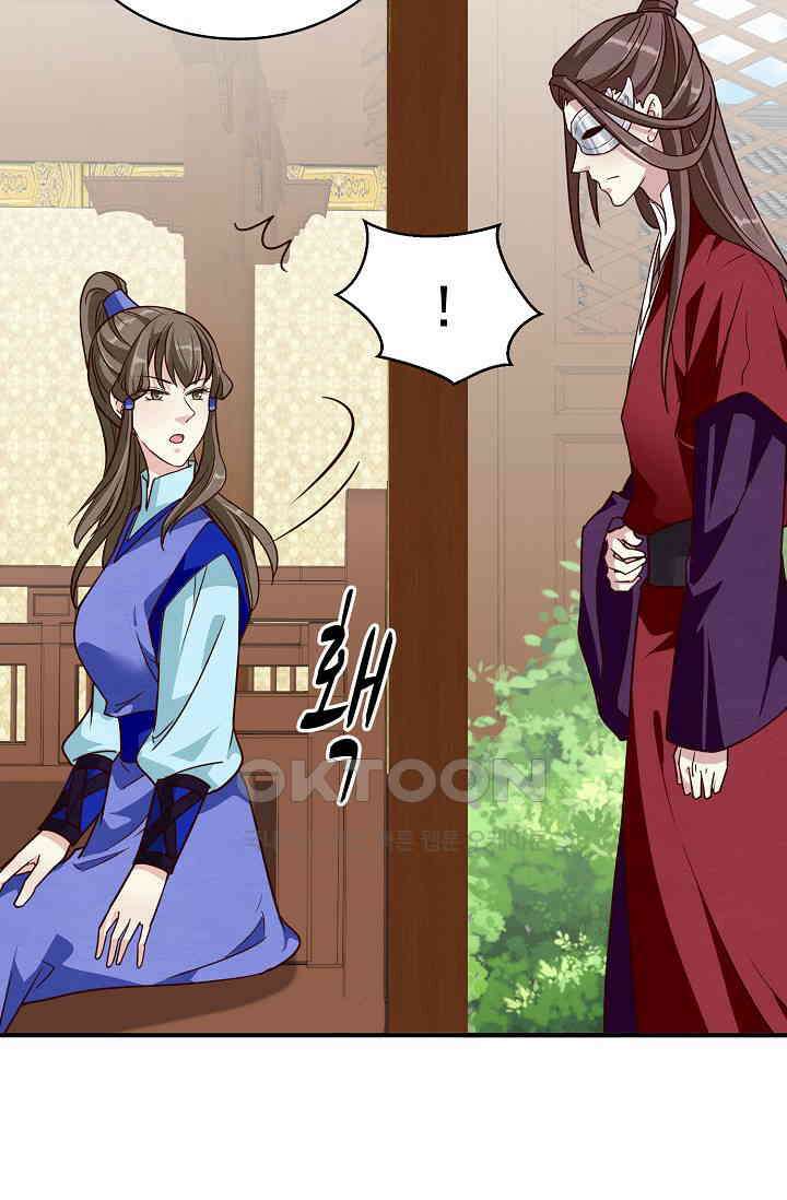 사악한 왕의 독한 왕비 184화 10