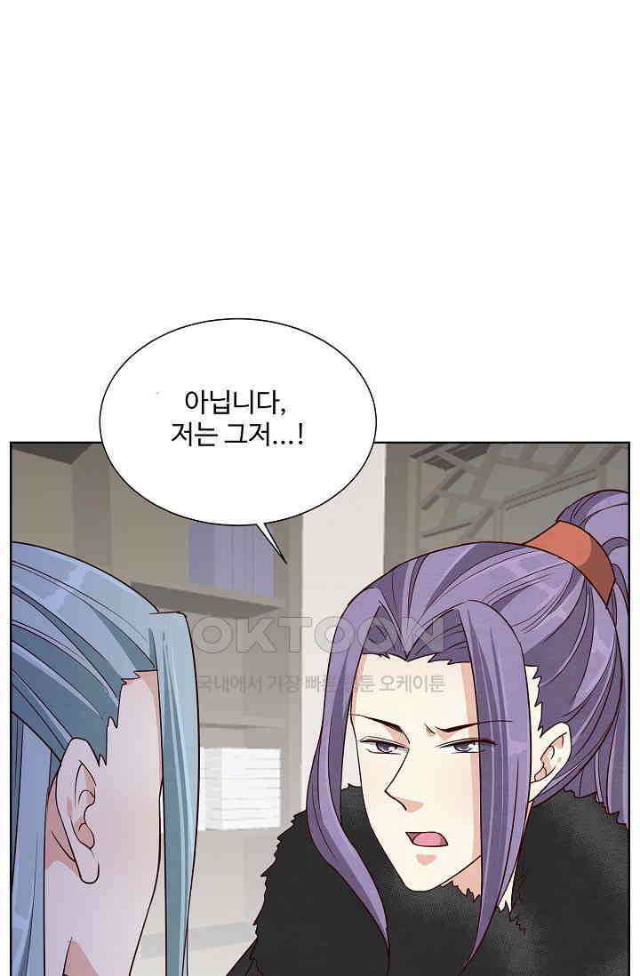 사악한 왕의 독한 왕비 187화 2