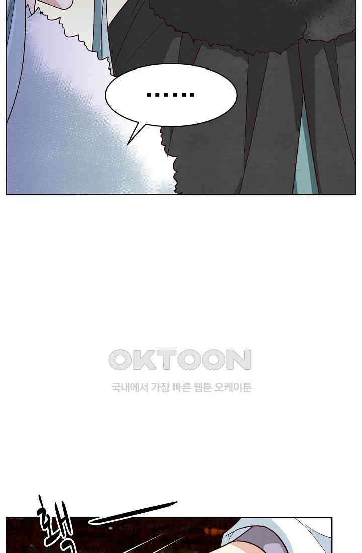 사악한 왕의 독한 왕비 187화 3