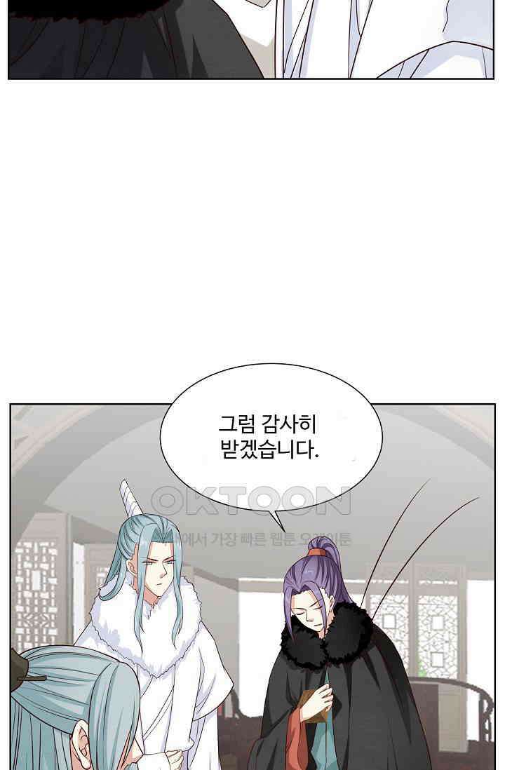 사악한 왕의 독한 왕비 187화 7