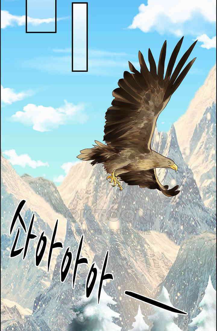 사악한 왕의 독한 왕비 187화 9
