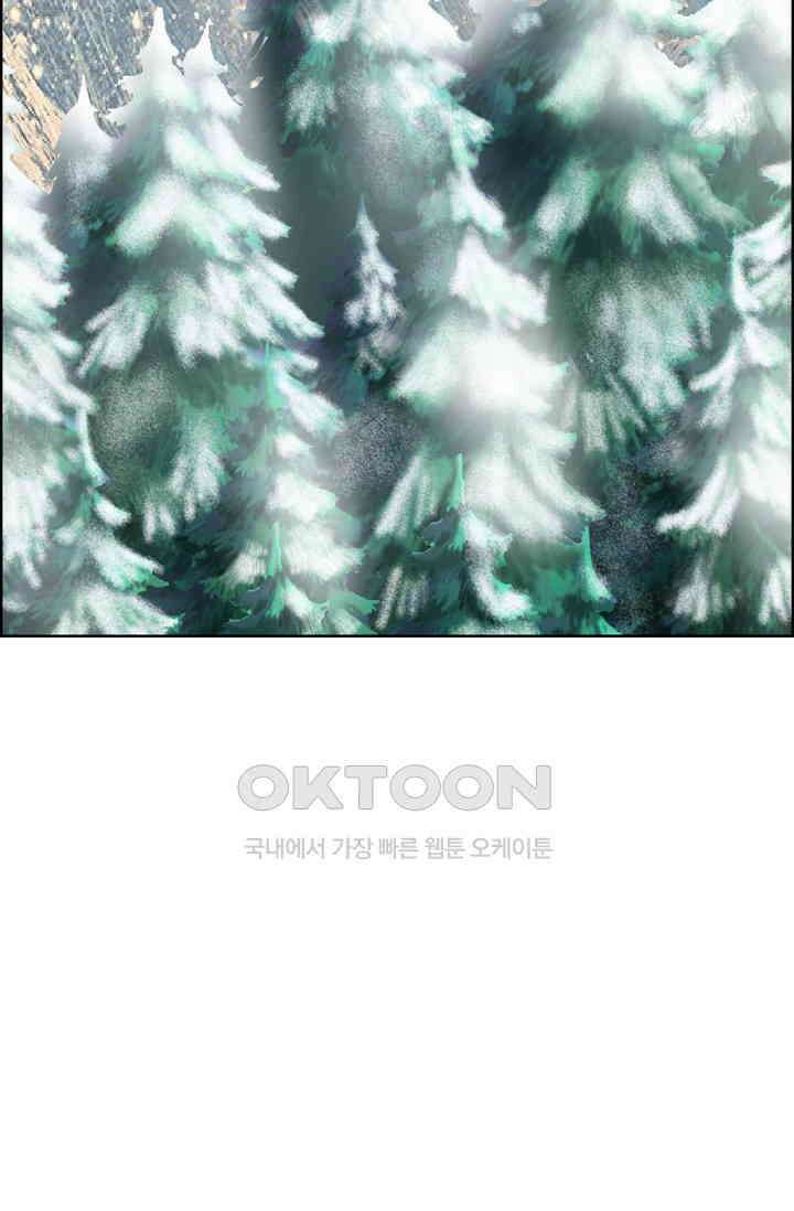 사악한 왕의 독한 왕비 187화 10