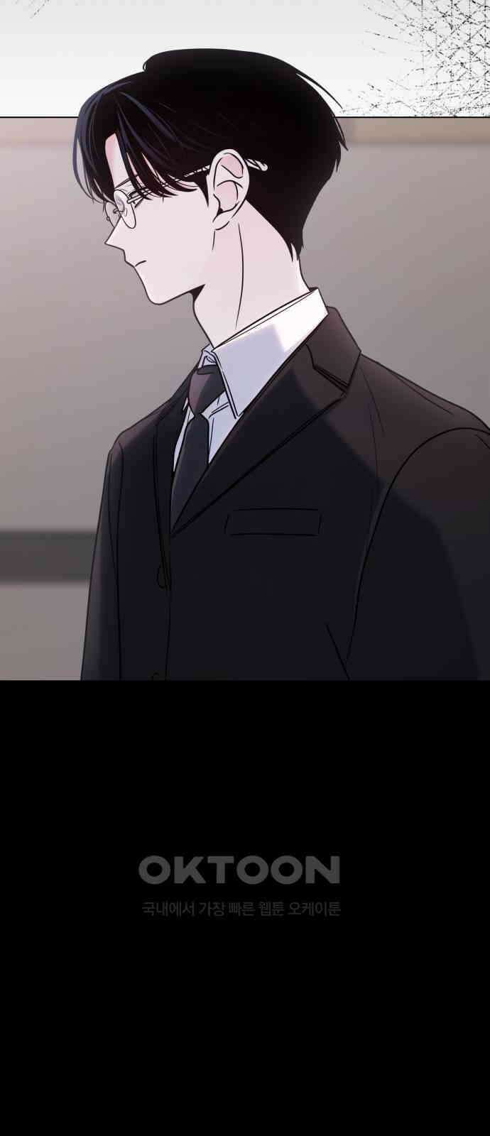 키스는 자기 전에 39화 8