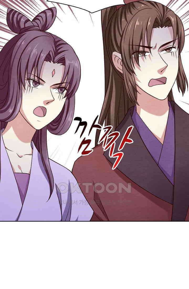 사악한 왕의 독한 왕비 201화 7
