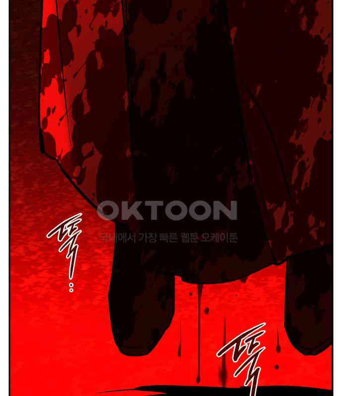 여신님의 호랑이 공략법 99화 : 만약 그랬더라면 4