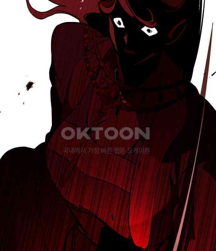 여신님의 호랑이 공략법 99화 : 만약 그랬더라면 10