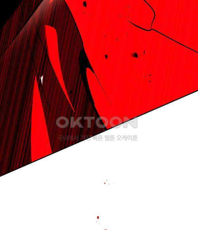 여신님의 호랑이 공략법 99화 : 만약 그랬더라면 12