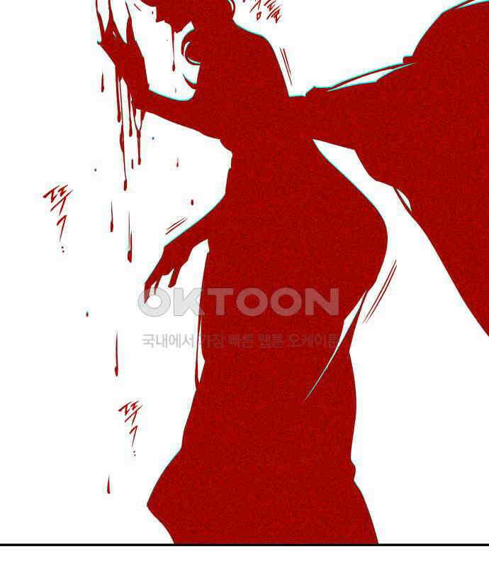 여신님의 호랑이 공략법 99화 : 만약 그랬더라면 14