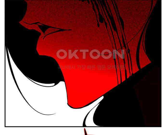 여신님의 호랑이 공략법 99화 : 만약 그랬더라면 18