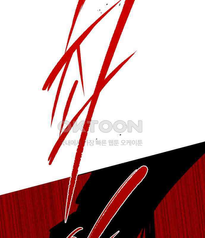 여신님의 호랑이 공략법 99화 : 만약 그랬더라면 21