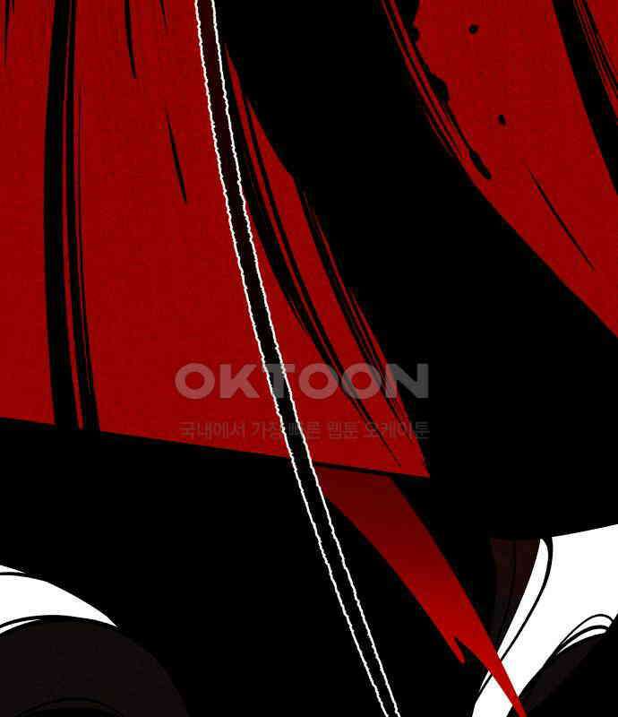 여신님의 호랑이 공략법 99화 : 만약 그랬더라면 23