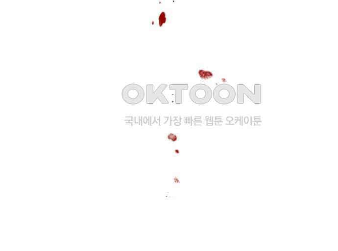 여신님의 호랑이 공략법 99화 : 만약 그랬더라면 29