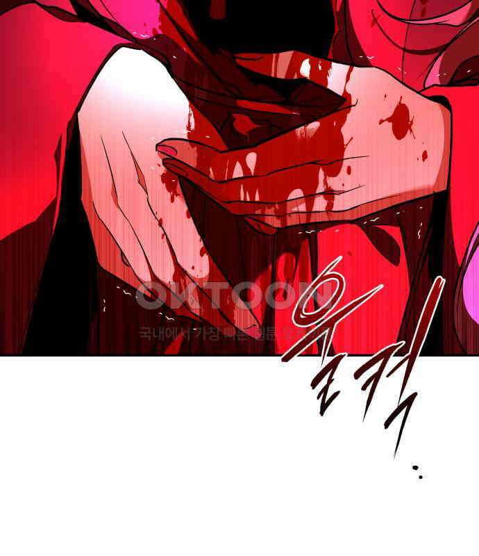 여신님의 호랑이 공략법 99화 : 만약 그랬더라면 32