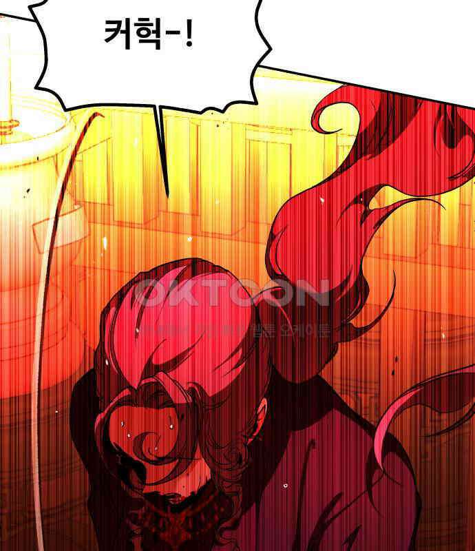 여신님의 호랑이 공략법 99화 : 만약 그랬더라면 36