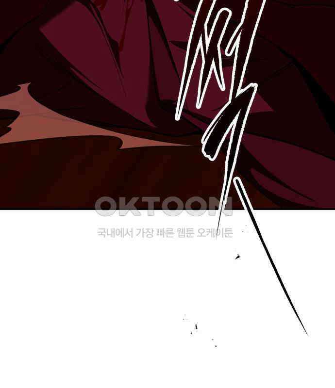 여신님의 호랑이 공략법 99화 : 만약 그랬더라면 38
