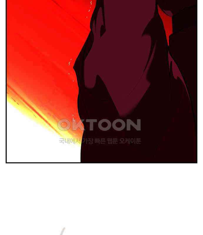 여신님의 호랑이 공략법 99화 : 만약 그랬더라면 42