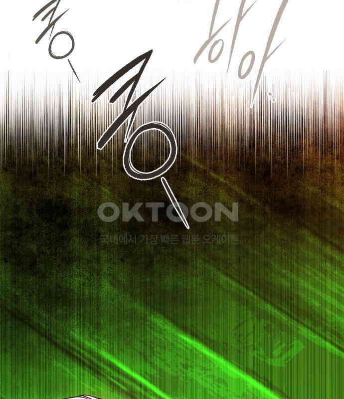여신님의 호랑이 공략법 99화 : 만약 그랬더라면 44