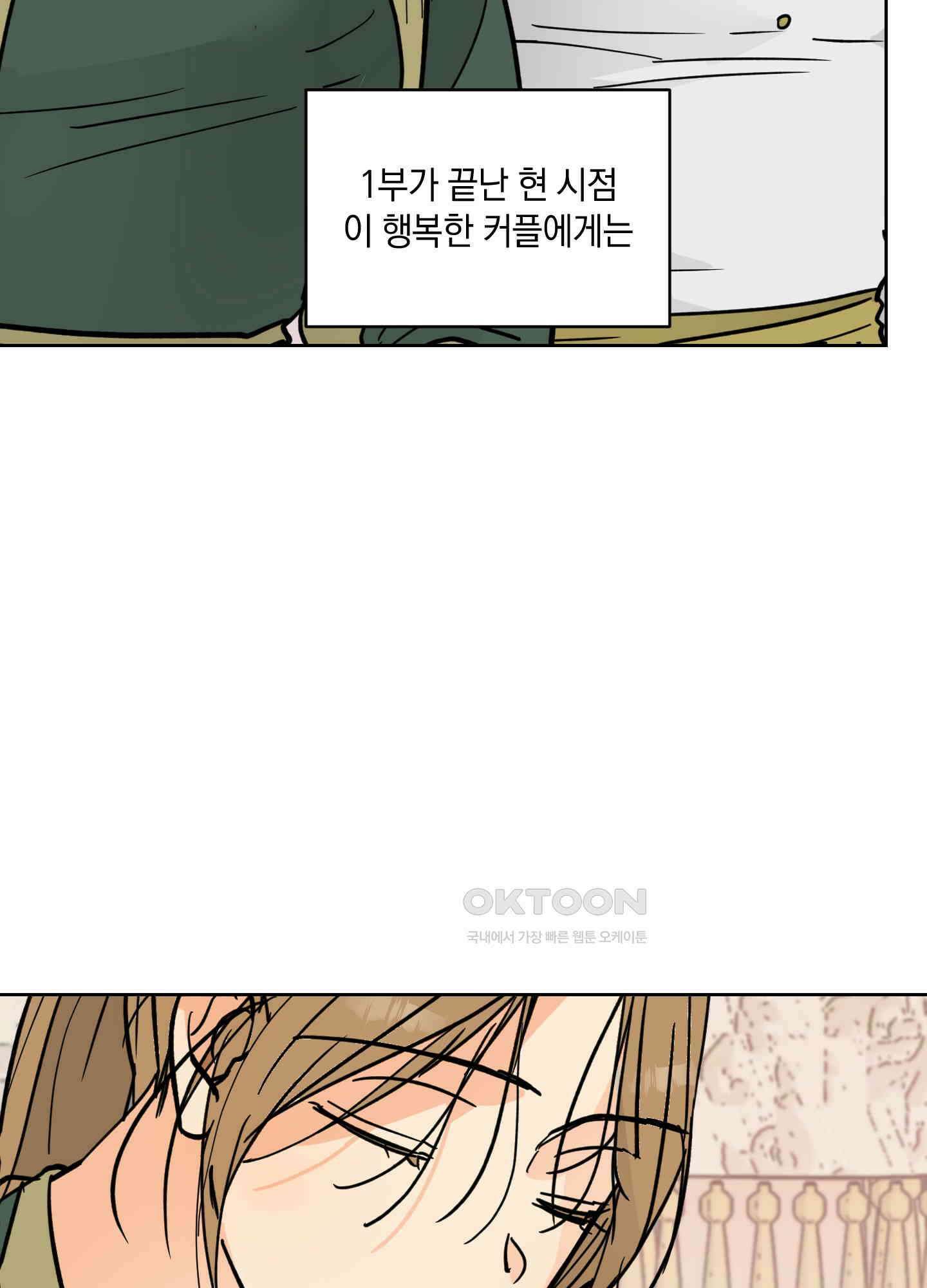 황제님 in 러브홀릭 [시즌1 후기] 2