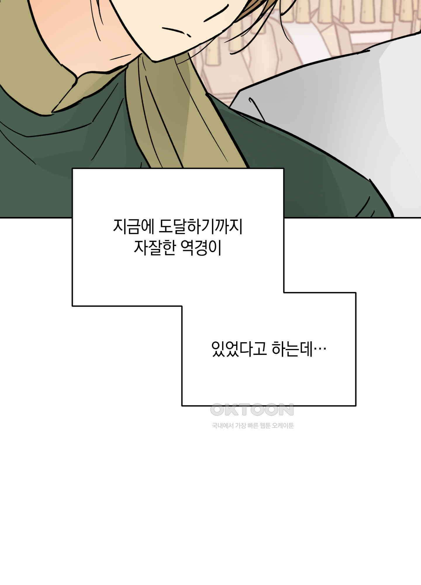 황제님 in 러브홀릭 [시즌1 후기] 3