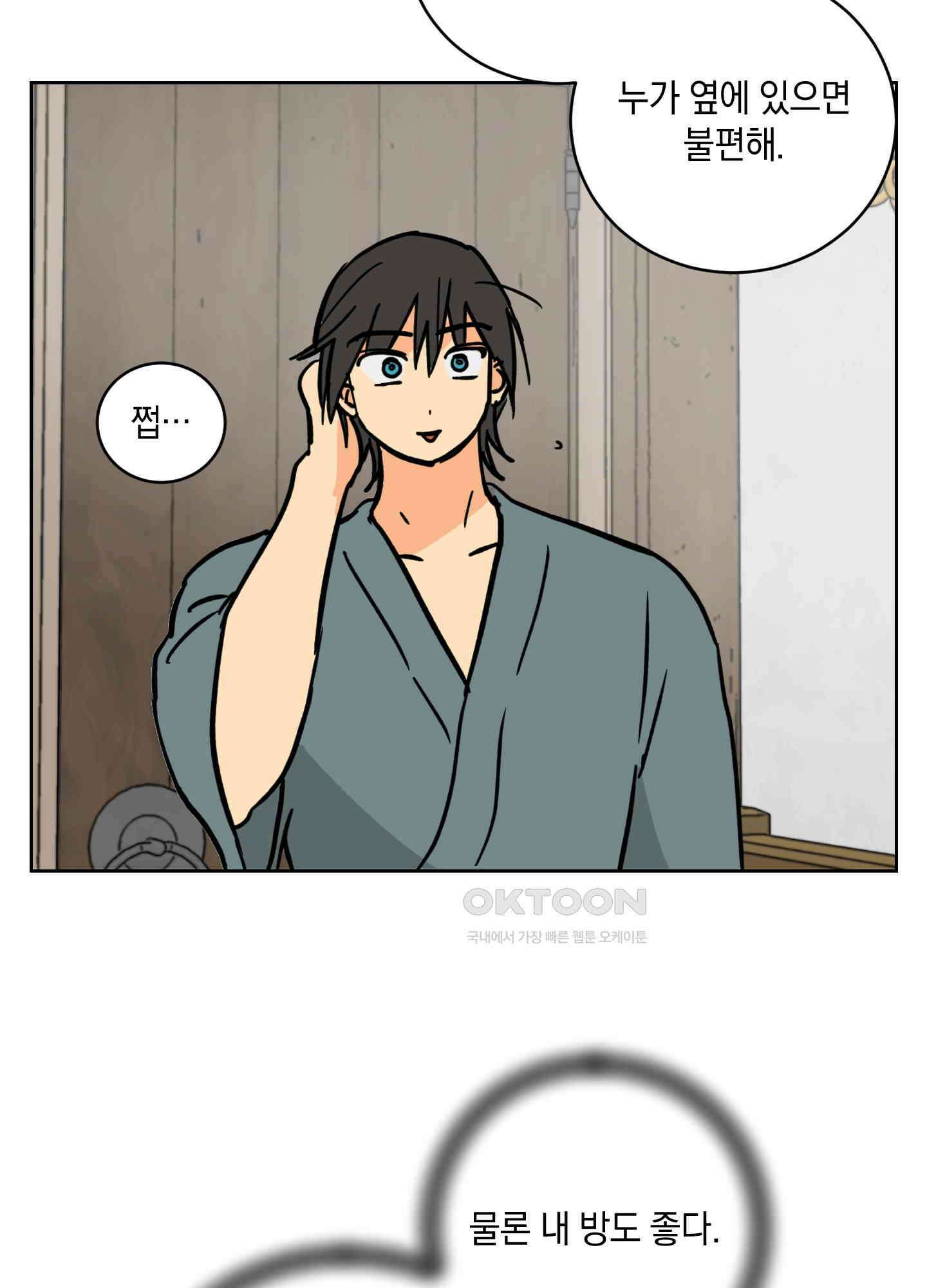황제님 in 러브홀릭 [시즌1 후기] 6