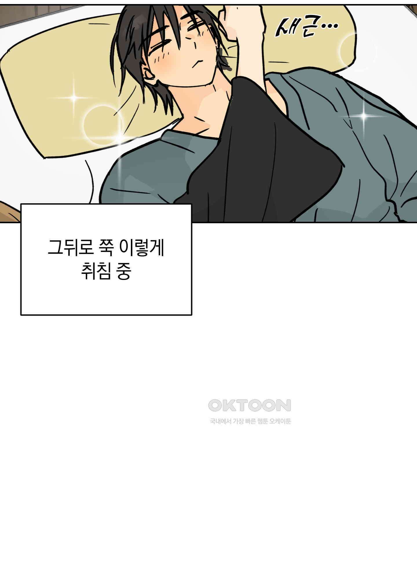 황제님 in 러브홀릭 [시즌1 후기] 11