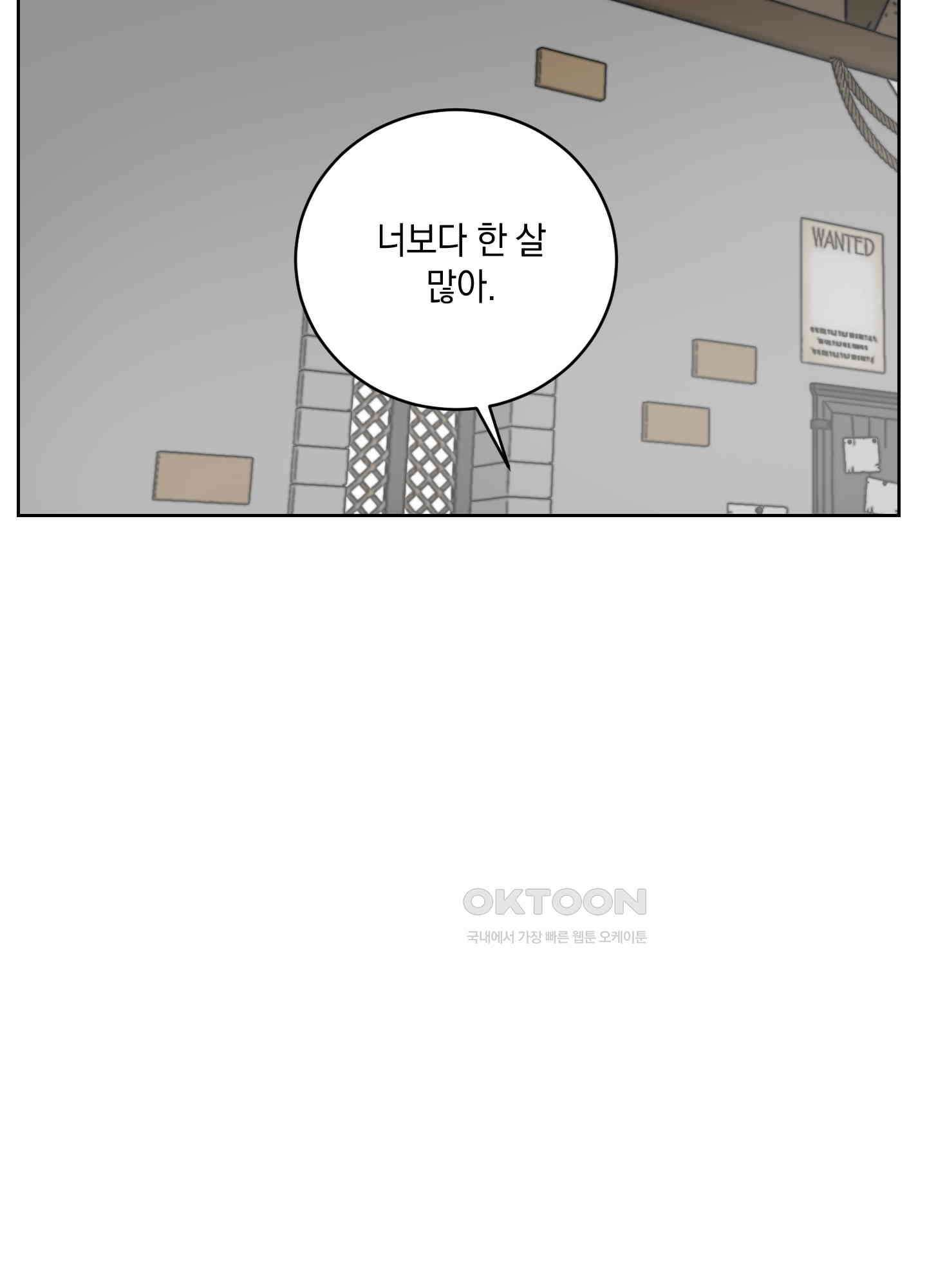 황제님 in 러브홀릭 [시즌1 후기] 14
