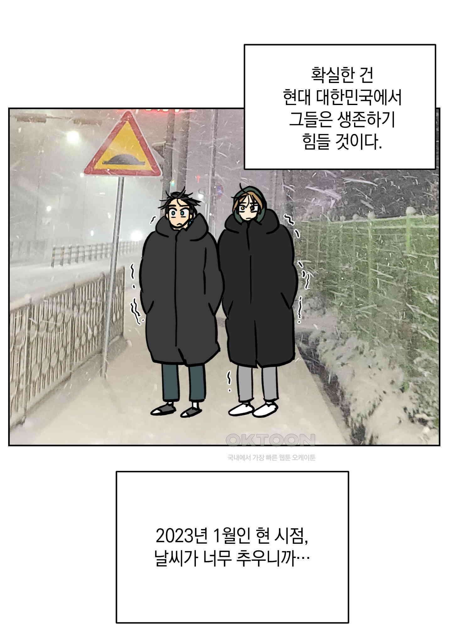 황제님 in 러브홀릭 [시즌1 후기] 18