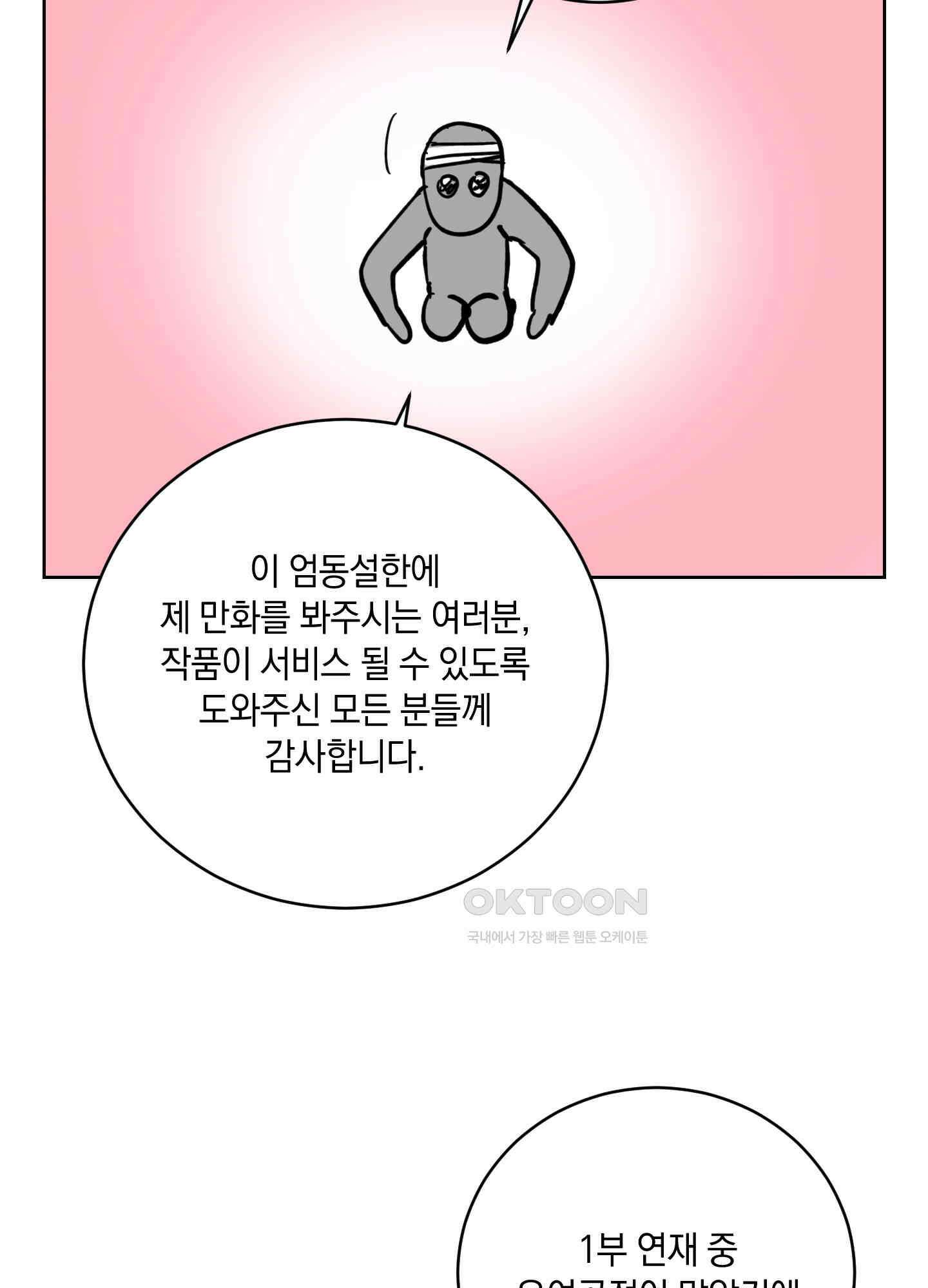 황제님 in 러브홀릭 [시즌1 후기] 20